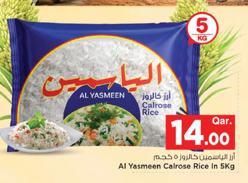 available at مارك & سيف in قطر - الوكرة