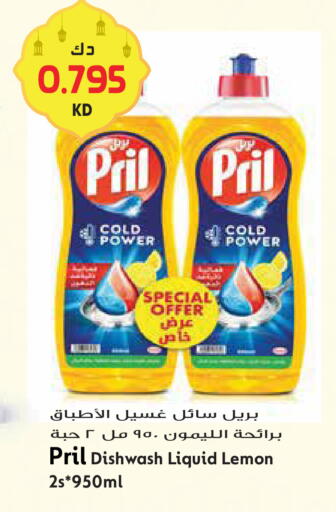 Lemon available at جراند هايبر in الكويت - محافظة الأحمدي