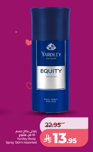 available at LULU Hypermarket in KSA, Saudi Arabia, Saudi - Unayzah