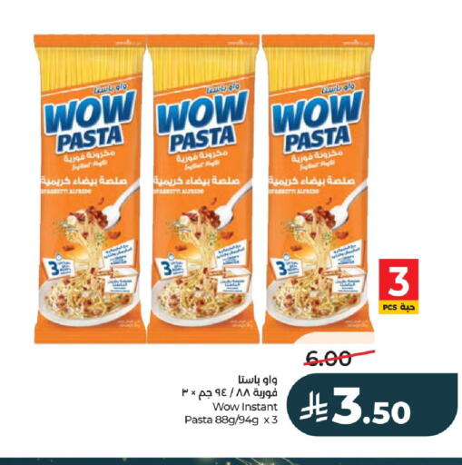 available at LULU Hypermarket in KSA, Saudi Arabia, Saudi - Al-Kharj