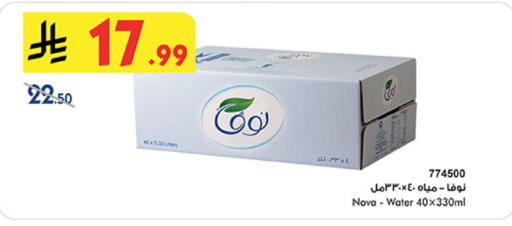 available at بن داود in مملكة العربية السعودية, السعودية, سعودية - خميس مشيط