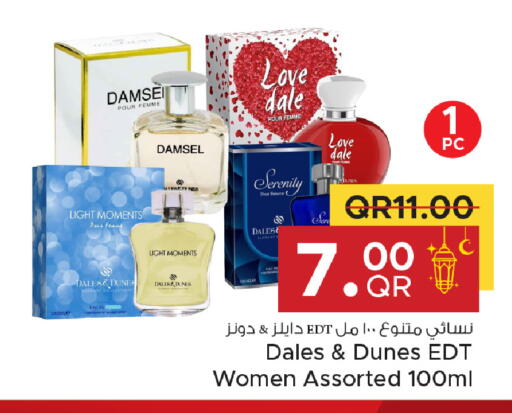 available at Family Food Centre in Qatar - Doha