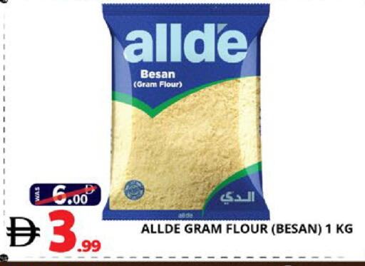 available at اكسبرس المدينة هايبرماركت in الإمارات العربية المتحدة , الامارات - أبو ظبي