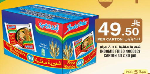 available at LULU Hypermarket in KSA, Saudi Arabia, Saudi - Khamis Mushait