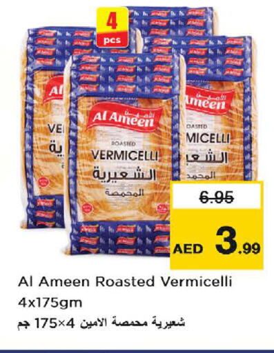 available at Nesto Hypermarket in UAE - Al Ain