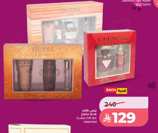 available at لولو هايبرماركت in مملكة العربية السعودية, السعودية, سعودية - جدة