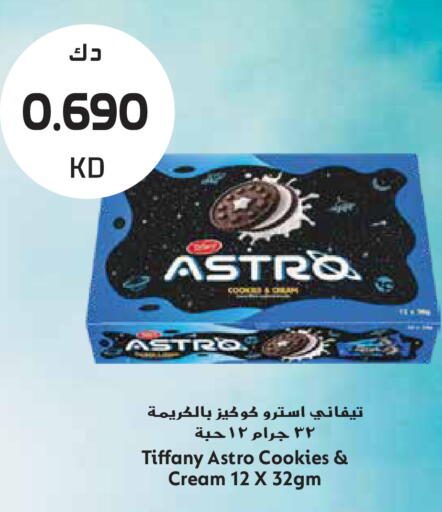 available at Grand Hyper in Kuwait - Kuwait City