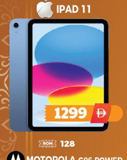 available at اكسبرس المدينة هايبرماركت in الإمارات العربية المتحدة , الامارات - أبو ظبي