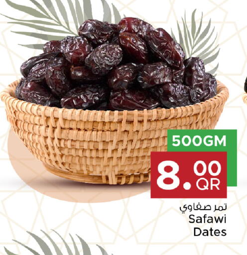 available at مركز التموين العائلي in قطر - الدوحة