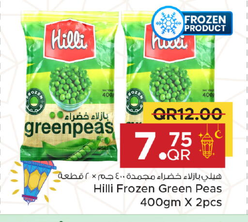 Peas available at Family Food Centre in Qatar - Doha