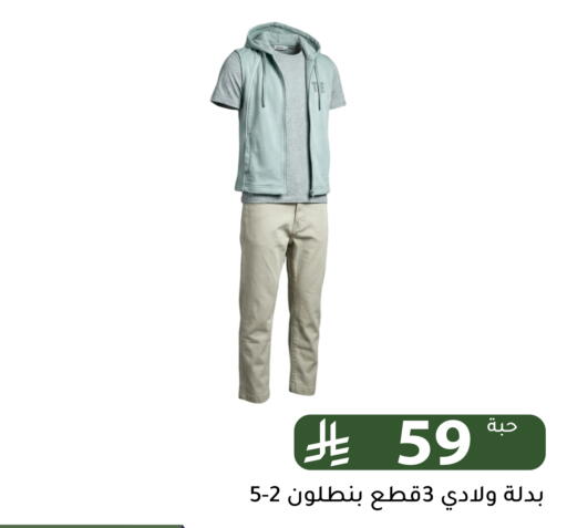 available at Family Discount in KSA, Saudi Arabia, Saudi - Riyadh