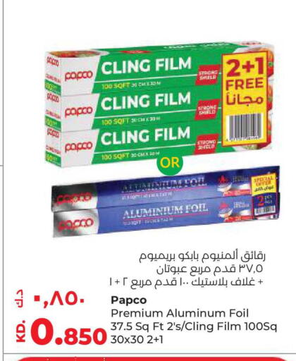 available at Lulu Hypermarket  in Kuwait - Kuwait City