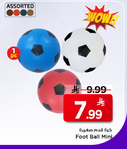 available at Mark & Save in KSA, Saudi Arabia, Saudi - Riyadh