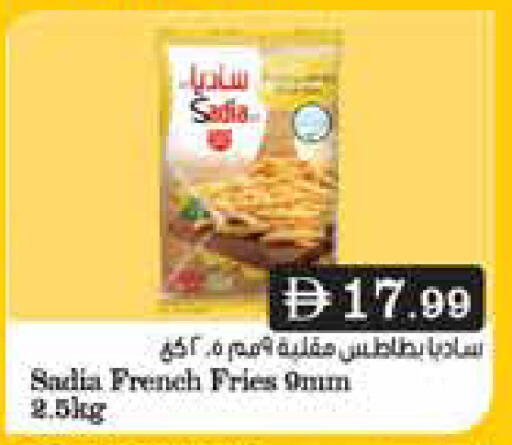 available at إسطنبول سوبرماركت in الإمارات العربية المتحدة , الامارات - ٱلْعَيْن‎