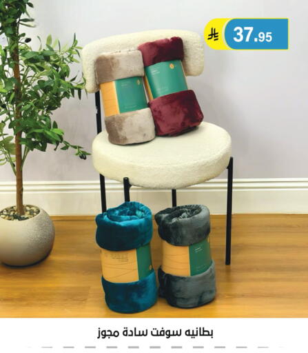 available at الحسين توب أب in مملكة العربية السعودية, السعودية, سعودية - الرياض