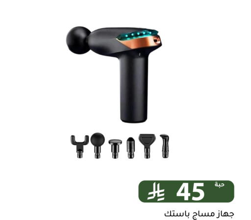available at Family Discount in KSA, Saudi Arabia, Saudi - Riyadh