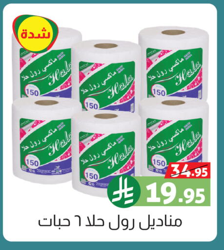 available at صالة العروض in مملكة العربية السعودية, السعودية, سعودية - خميس مشيط