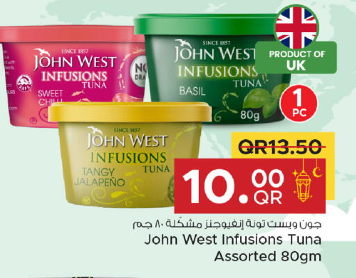 Basil available at مركز التموين العائلي in قطر - الريان