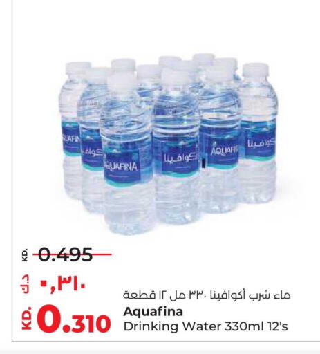 available at لولو هايبر ماركت in الكويت - محافظة الأحمدي