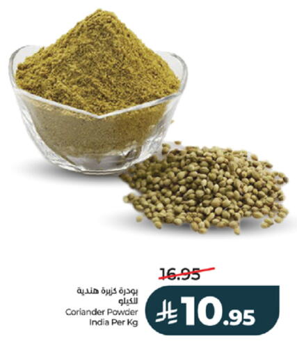 Coriander available at لولو هايبرماركت in مملكة العربية السعودية, السعودية, سعودية - تبوك