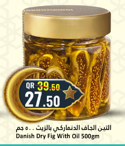 Fig available at دانة هايبرماركت in قطر - الخور