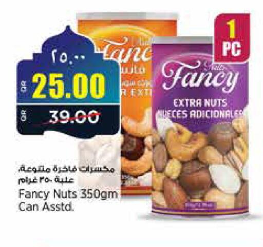 available at Retail Mart in Qatar - Al Wakra