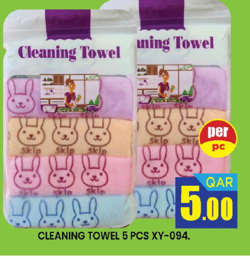 available at دوحة ستوب انح شوب هايبرماركت in قطر - الريان