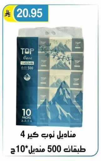 available at Al Hussain Top Up in KSA, Saudi Arabia, Saudi - Riyadh