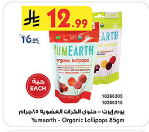 available at Bin Dawood in KSA, Saudi Arabia, Saudi - Abha