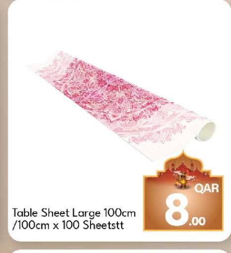 available at G MAX Hypermarket in Qatar - Al Rayyan