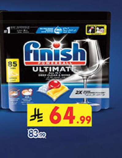 available at بن داود in مملكة العربية السعودية, السعودية, سعودية - مكة المكرمة