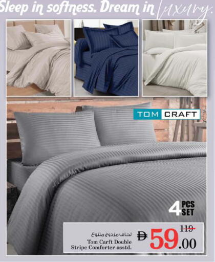 available at نستو هايبرماركت in الإمارات العربية المتحدة , الامارات - الشارقة / عجمان