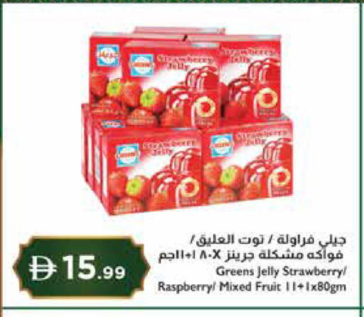Strawberry Raspberry available at Istanbul Supermarket in UAE - Ras al Khaimah