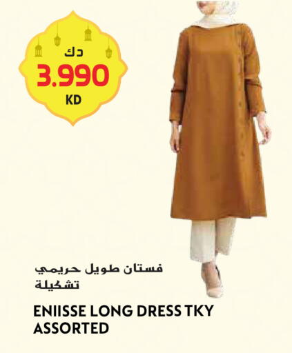 available at Grand Hyper in Kuwait - Kuwait City