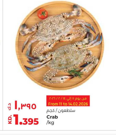 available at Lulu Hypermarket  in Kuwait - Ahmadi Governorate