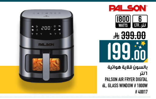 available at Abraj Hypermarket in KSA, Saudi Arabia, Saudi - Mecca