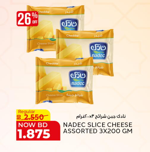 available at Al Jazira Supermarket in Bahrain