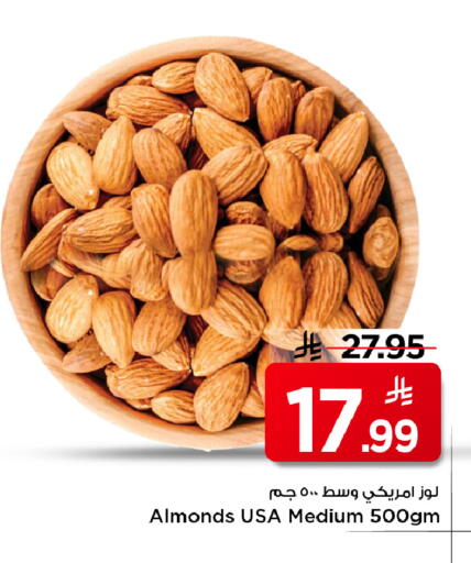 available at Mark & Save in KSA, Saudi Arabia, Saudi - Riyadh