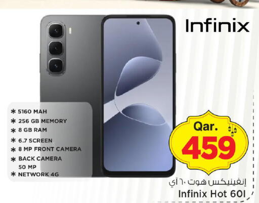 available at مارك & سيف in قطر - الوكرة