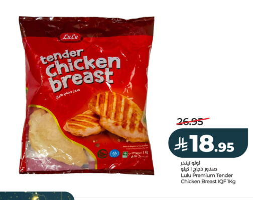 available at لولو هايبرماركت in مملكة العربية السعودية, السعودية, سعودية - الخرج