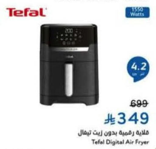 available at Hyper Panda in KSA, Saudi Arabia, Saudi - Tabuk