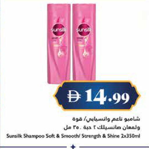 available at Trolleys Supermarket in UAE - Sharjah / Ajman