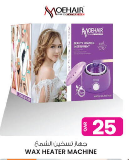 available at أنصار جاليري in قطر - الدوحة