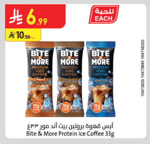 available at Danube in KSA, Saudi Arabia, Saudi - Mecca