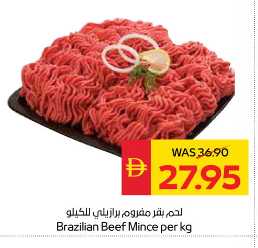 available at سبار هايبرماركت in الإمارات العربية المتحدة , الامارات - رَأْس ٱلْخَيْمَة