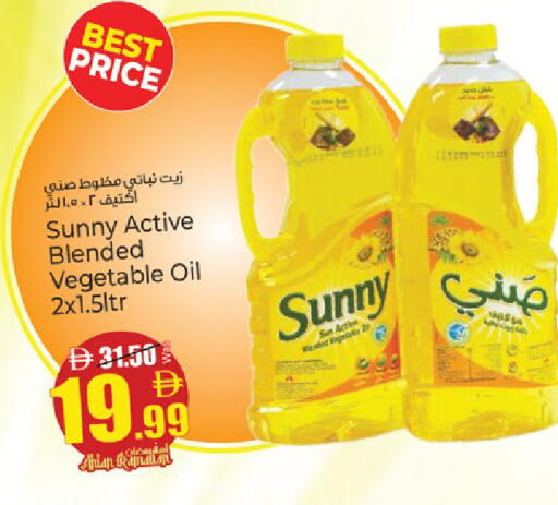 available at كنز هايبرماركت in الإمارات العربية المتحدة , الامارات - الشارقة / عجمان