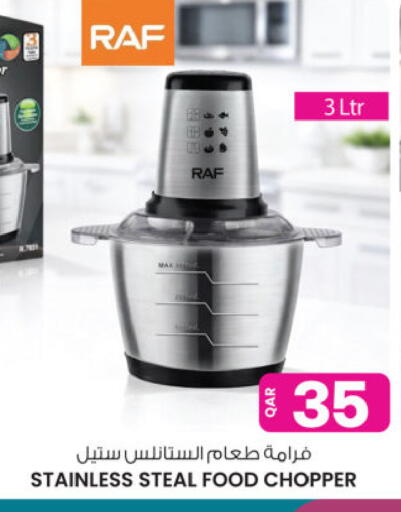 available at Ansar Gallery in Qatar - Doha