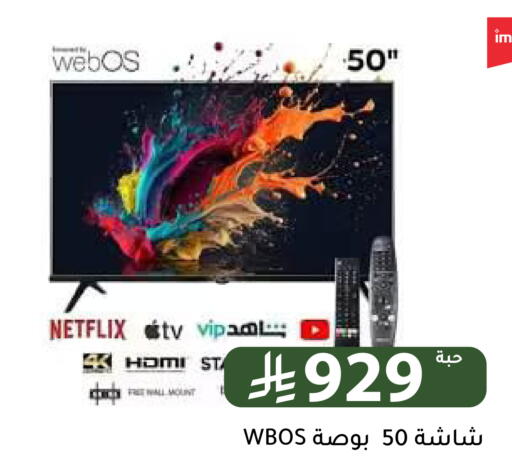 available at Family Discount in KSA, Saudi Arabia, Saudi - Riyadh