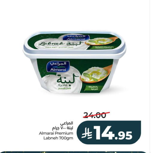 available at LULU Hypermarket in KSA, Saudi Arabia, Saudi - Al Khobar