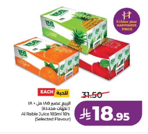available at لولو هايبرماركت in مملكة العربية السعودية, السعودية, سعودية - خميس مشيط